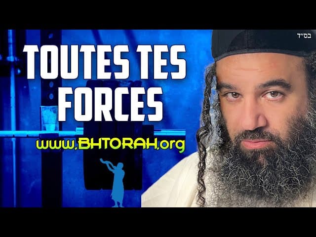 Servir HaShem de toutes vos forces