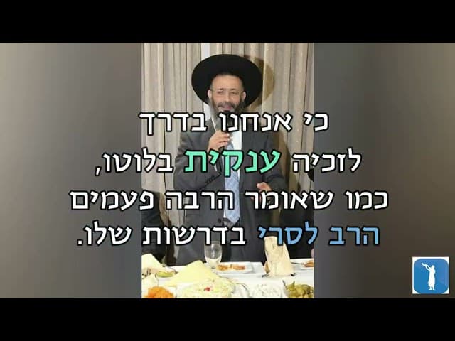 סיפור התשובה של נועה צ עם כתוביות בעברית