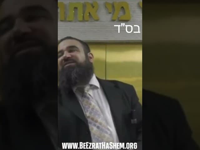 Gehinnom puede ser eterno para algunos