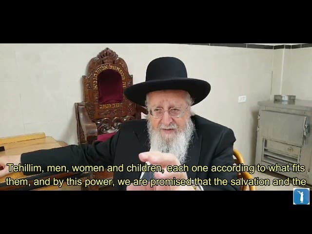 גדולי הדור תומכים בארגון בעזרת השם- רבי שלמה זעפרני שליט"א