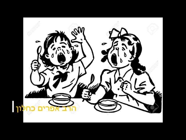 שיעור קצר לליל הסדר כעסת הרסת - הרב אפרים כחלון