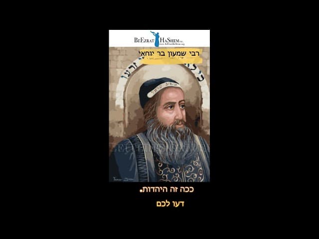 לא כל הנוצץ - תורה הוא