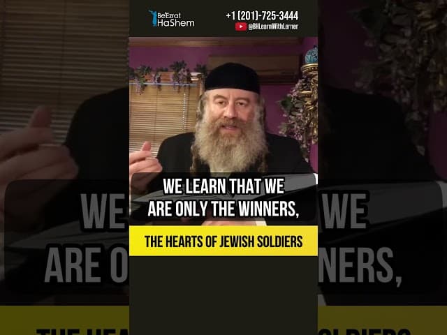 💡The hearts of Jewish soldiers #shorts #Torah