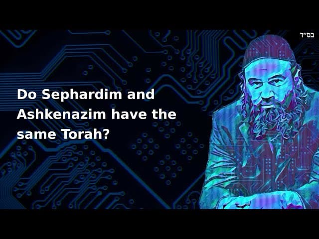 Do Sephardim and Ashkenazim have the same Torah?