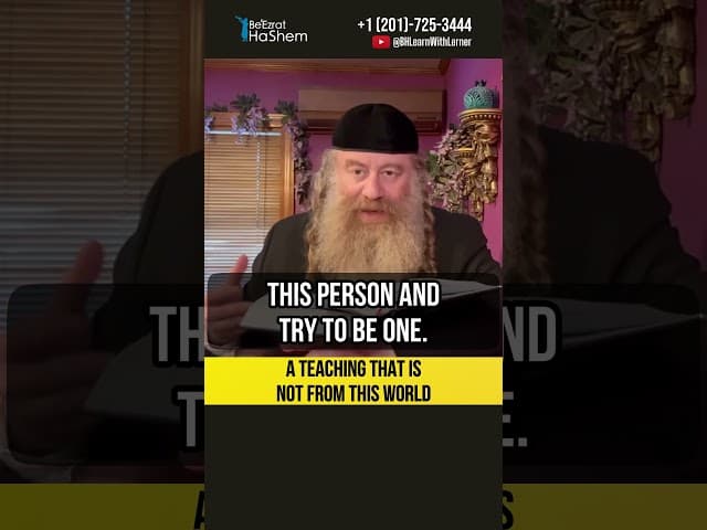 💎 A teaching that is not from this world #Torah #shorts
