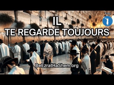 Sache devant qui tu te tiens. - MUSSAR Pirkei Avot