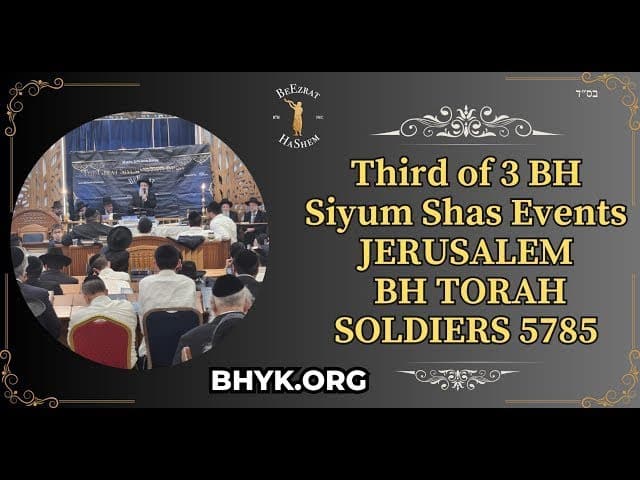 Acara Ketiga dari 3 BH Siyum Shas JERUSALEM | BH PRAJURIT TORAH