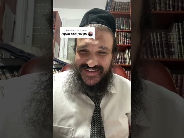 משיב/ה ל-G #הקוהאתאיסטי #המפצניק G אמת - עוף החול - לא יחסמו אותי #כולרים #כופרים #תורה #חזרהבתשובה