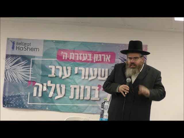 כחה של תפילה בעשרת ימי תשובה - הרב אשר דרוק