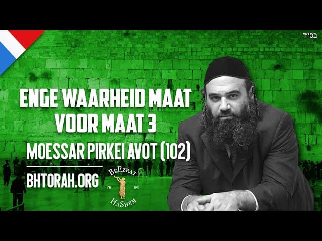 Eng Translation: Angstige Waarheid Maat voor Maat 3 - MUSSAR Pirkei Avot