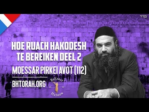 Hoe Ruach HaKodesh te bereiken DEEL 2 - MUSSAR