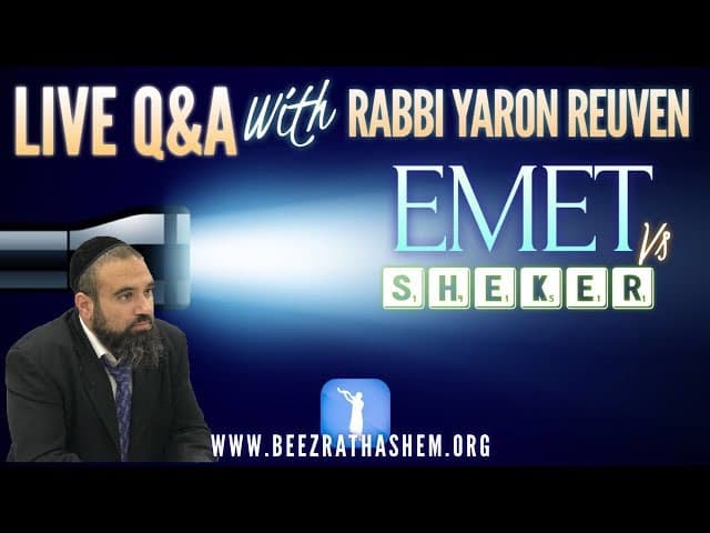 Emet vs Sheker Can We See The difference? - Q&A w/ Rabbi Yaron Reuven