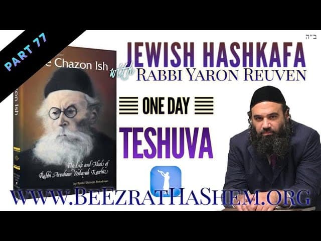ONE DAY TESHUVA - Jewish HaShkafa (77)