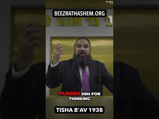 Remember Your Jewish Roots On Tisha B'Av