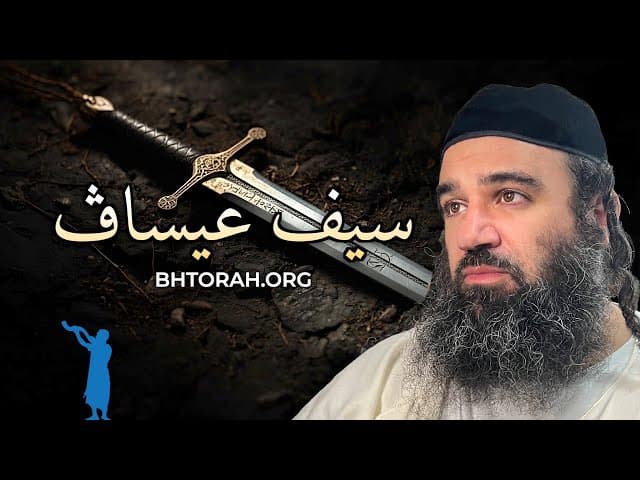 سيف عيساڤ: النص الأسبوعي تولدوت