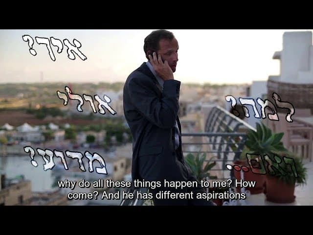 המפתח לגן עדן הרב אפרים כחלון w/ENGLISH SUBTITLES