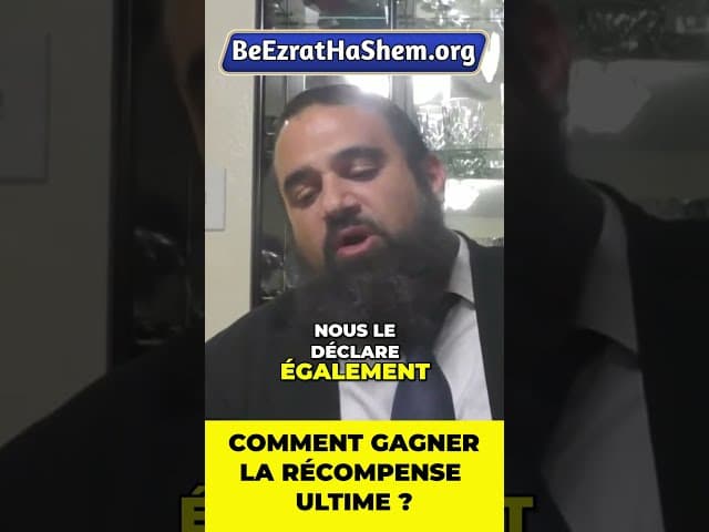 Comment gagner la récompense ultime ? #Torah #Juif #RabbinYaronReuven