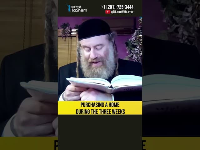 Purchasing a Home During the Three Weeks #Torah #shorts