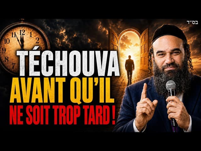Dieu « ferme la boutique »  Le temps est presque écoulé pour la Téchouva | Pirkei Avot 137