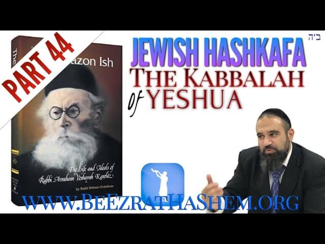 THE KABBALAH SOURCE OF YESHUA - Jewish HaShkafa (44)