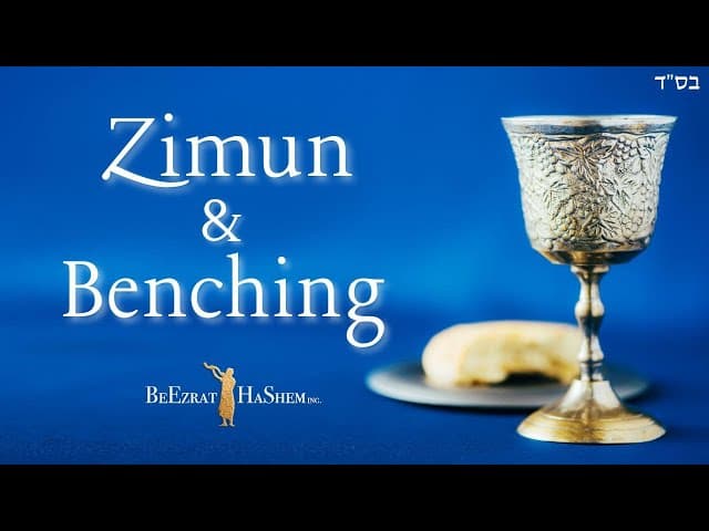 How Do We Say Zimun After Bircas Hamazon?