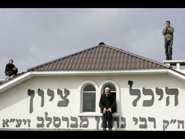 Rabbi Nachman of Breslov Truth About Serving HaShem from LOVE (8 Minutes)