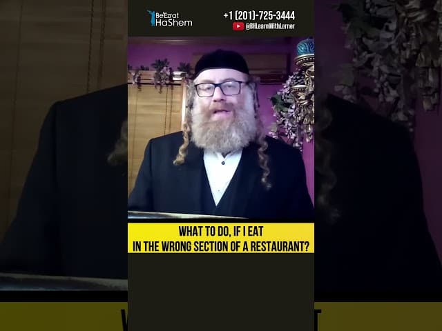 What to do, if I eat in the wrong section of a restaurant? Halachos for Women #Torah #shorts
