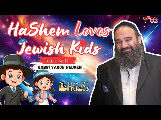 HaShem Loves His Jewish Kids? | BHKIDS