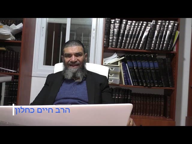 הרב חיים כחלון בירושלים חג החנוכה