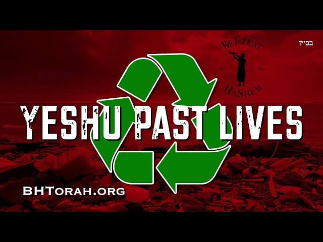 Yeshu Past Lives in Parashat Emor