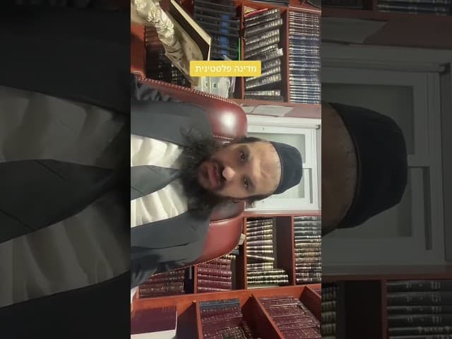 #בלינקן #הרבאפריםכחלון #ארגוןבעזרתהשם #הרבירוןראובן #לייבהרבאפריםכחלון