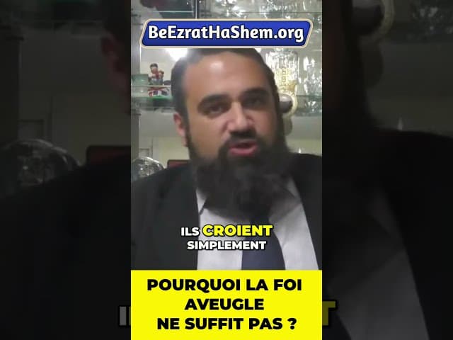 Pourquoi la foi aveugle ne suffit pas ? #Torah #Juif #RabbinYaronReuven