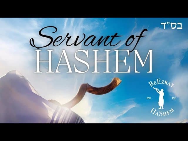 The Torah Sage - a Servant of Hashem | Song #Torah