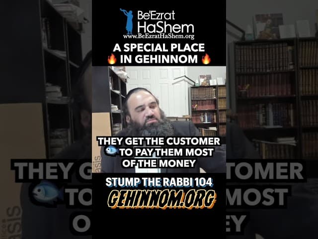 A Special Place In Gehinnom