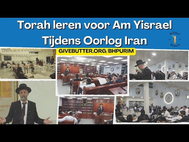 Torah leren voor Am Yisrael tijdens oorlog Iran
