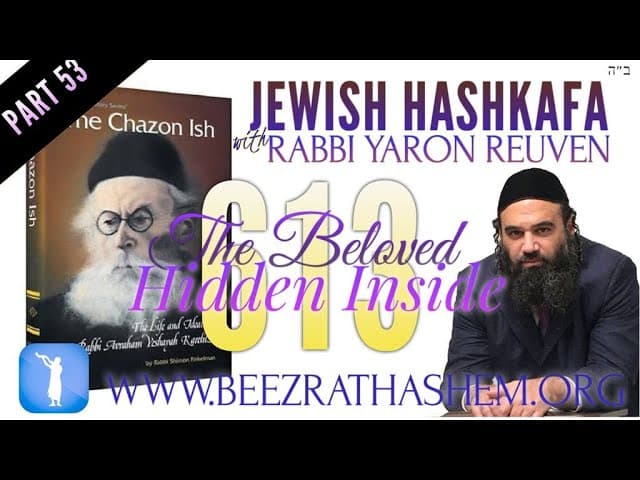 THE BELOVED HIDDEN INSIDE 613 - Jewish HaShkafa (53)