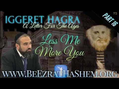 IGGERET HAGRA