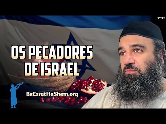 Pecadores de Israel com Mitzvot como Romã