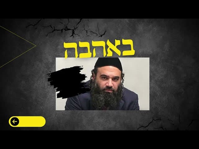 הפודקאסט השבועי | פרשת תזריע