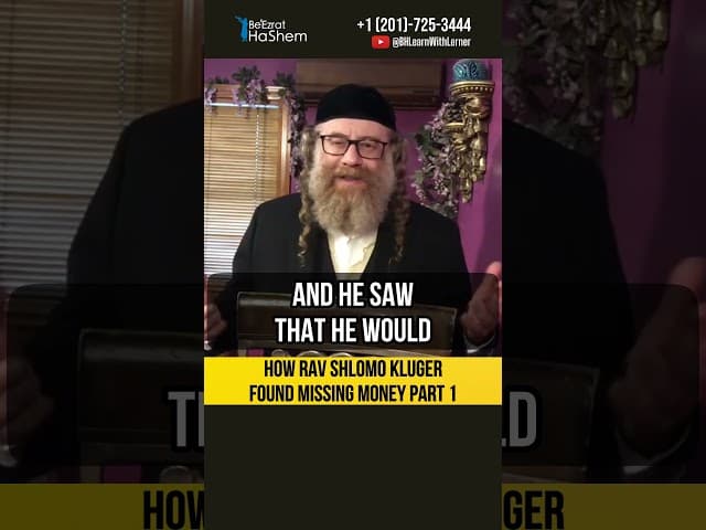 1️⃣ How Rav Shlomo Kluger found missing money 💵 Wisdom of the Sages #shorts #torah