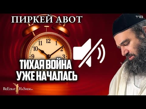 Тихая война конца времен началась - Муссар (39)