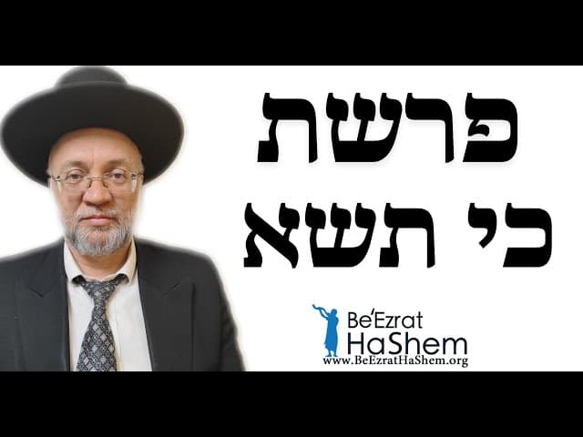 פרשת כי תשא - הרב יוסף חיים מזרחי