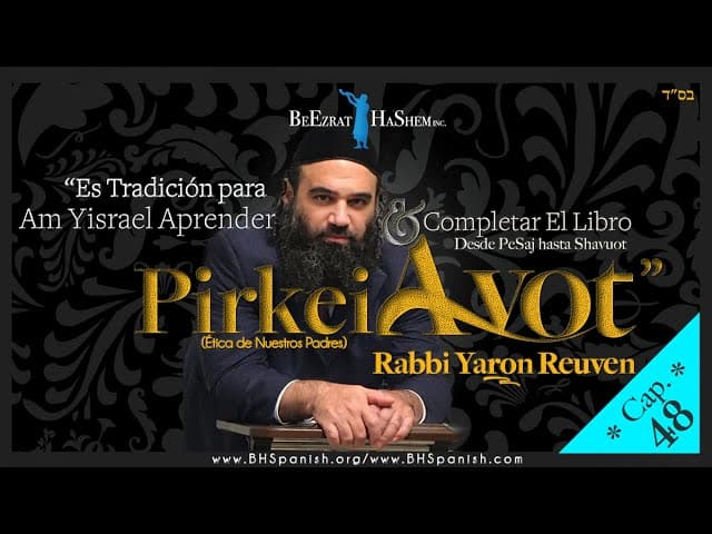 «¿HaShem necesita de préstamo?» Mussar, Pirkei Avot Capítulo 48 por el Rabi Yaron Reuven