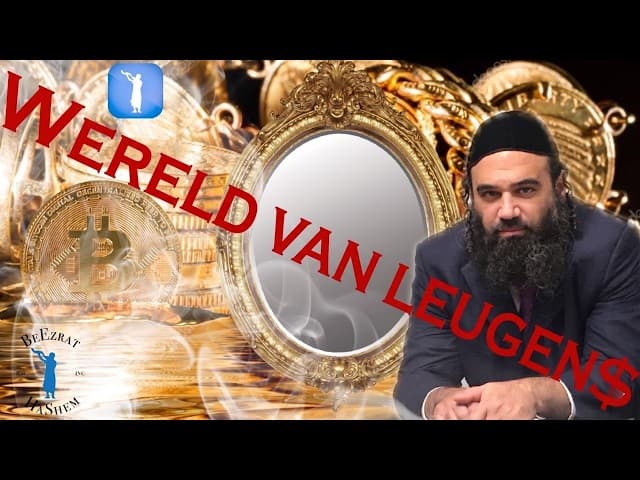 De wereld van leugens (Een BeEzrat HaShem film)