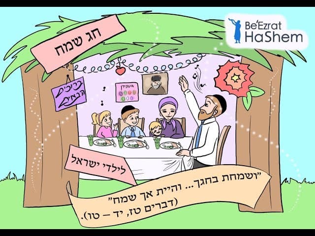 שמחת בית השואבה בבית משפחת שמואל בירושלים😀😀😀