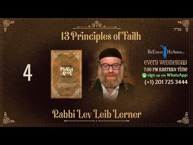 Walk in the Middle Path - Thirteen Principles of Faith (4)