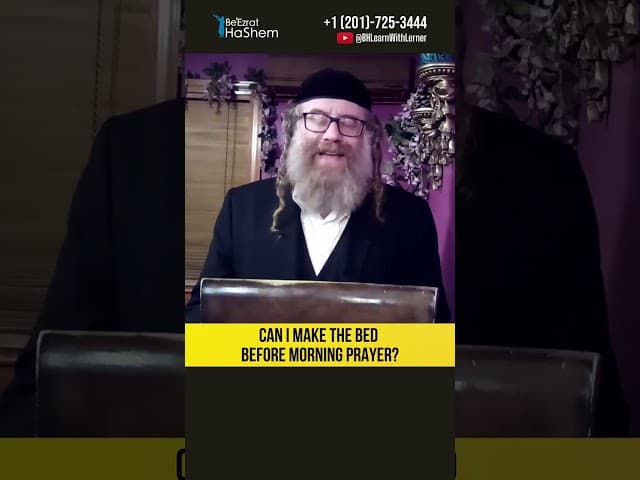 🛏️ Can One Make Their Bed Before Prayer in the Morning? #Torah #shorts