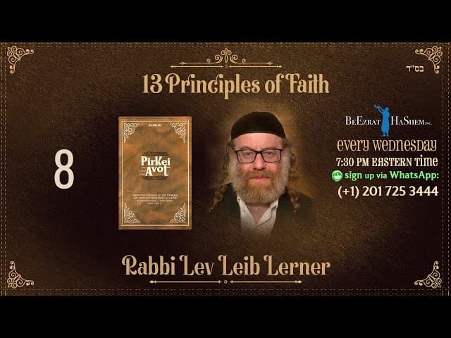 Transformation from Body to Soul - Thirteen Principles of Faith (8)