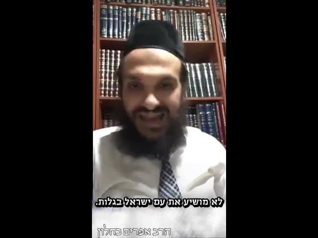 איך לזכות לישועה?