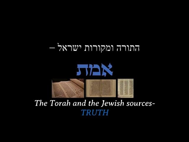 יהדות בבדיקה מדעית- חרבות ברזל